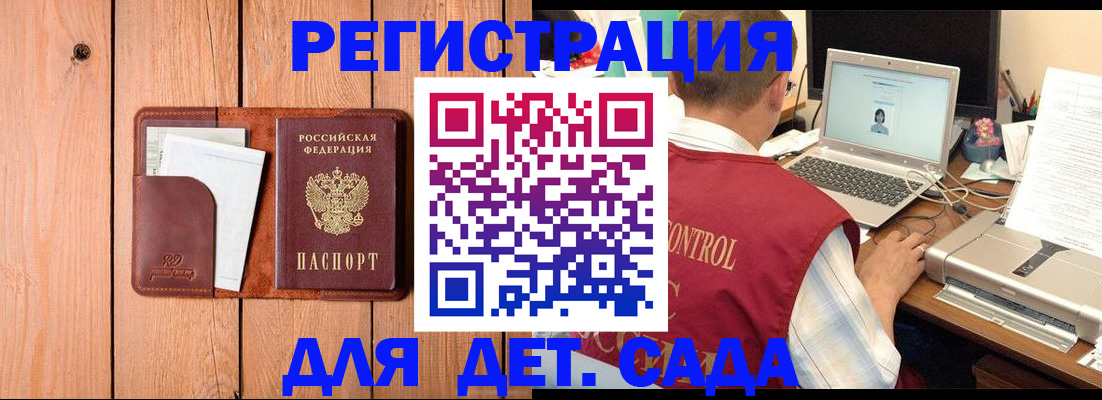 пропишу в квартире в Кольчугино